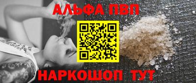 гашишное масло Северобайкальск