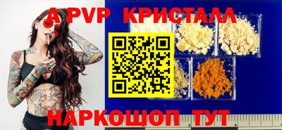 гашишное масло Северобайкальск