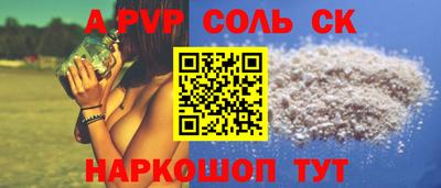 СК Свободный