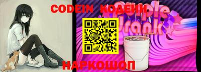 гашишное масло Северобайкальск