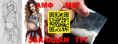 мяу мяу кристалл Севастополь