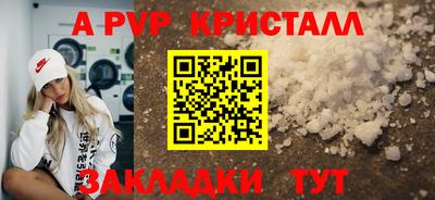 гашишное масло Северобайкальск