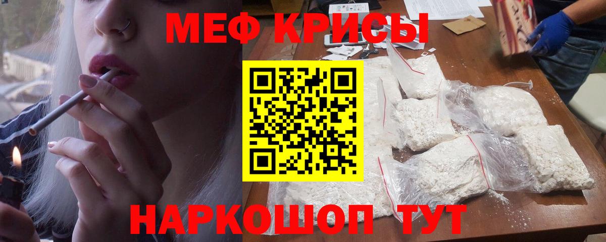 МЕФ  Приморско-Ахтарск