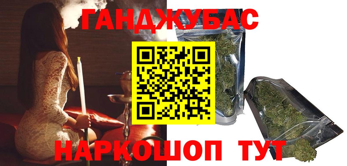 Бошки марихуана THC 21%  Конопля конопля  Вход с VPN  Приморско-Ахтарск  Каннабис марихуана 